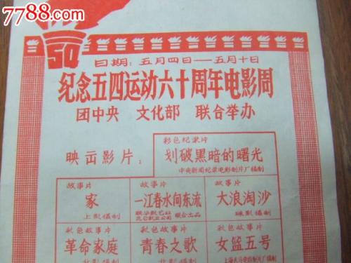 代办玛丽赫斯特大学文凭毕业证